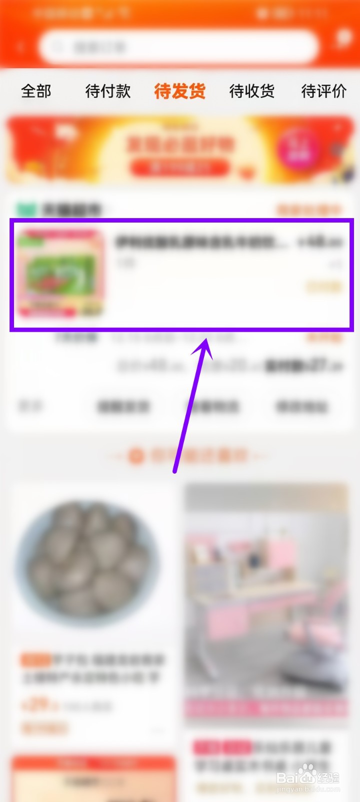 淘宝双十二的定金可以退吗