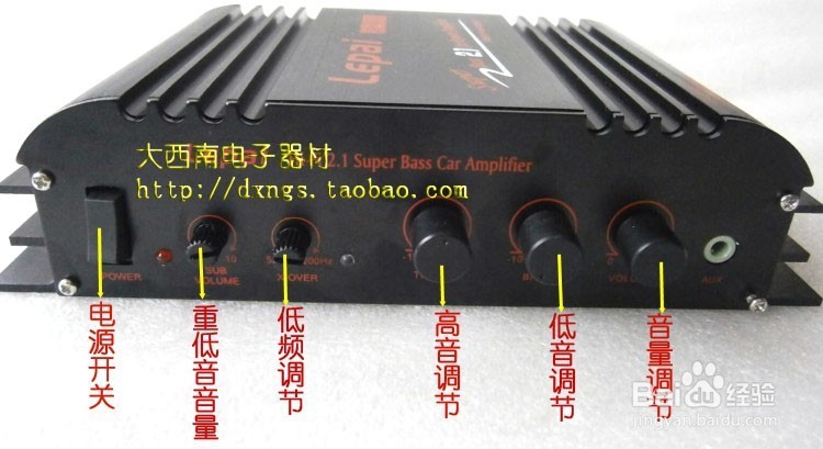 功放的选购和判别