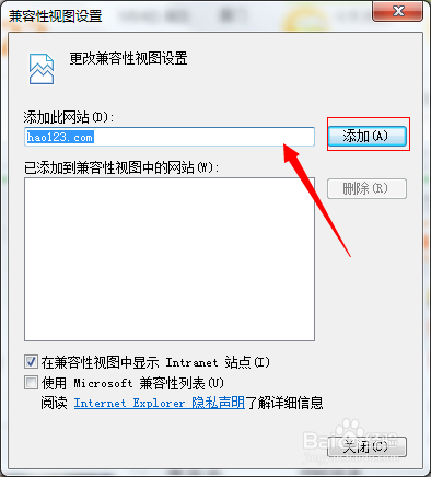 如何解决用IE浏览一些网页排版错误的问题