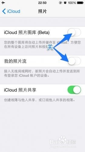 如何保护IPhone的隐私？