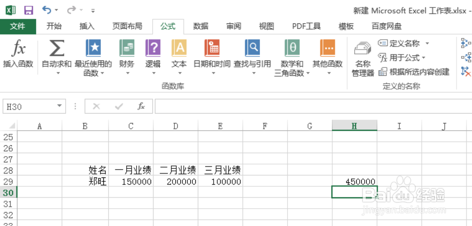 excelif函数怎么用多个条件性别不同