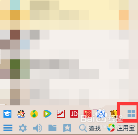 如何设置桌面便签、备忘录（不需要下载软件）
