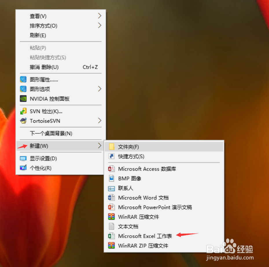 怎么excel中运用vba.让你的在办公中得心应手