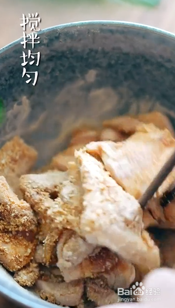 如何制作粉蒸肉
