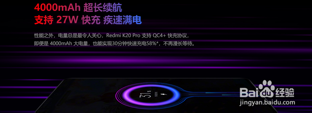 红米k20Pro值不值得买？
