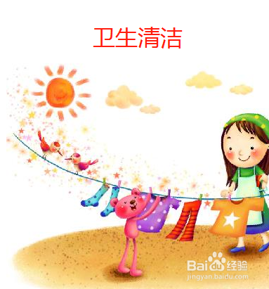 保育员和幼儿老师有什么区别