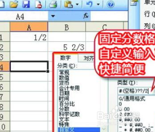 计算更快速 Excel计算有诀窍