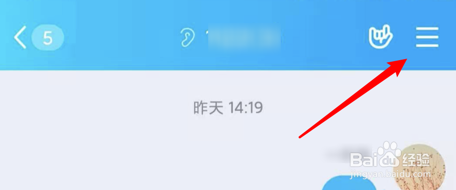 QQ群,如何更改预置的群活跃头衔?