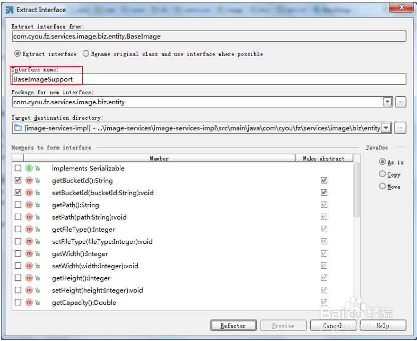 图解如何利用Intellij IDEA进行代码重构