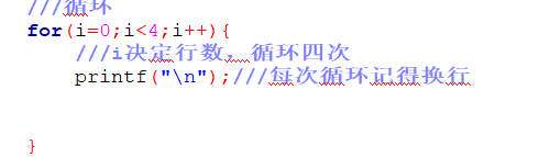 C语言“菱形” 代码讲解