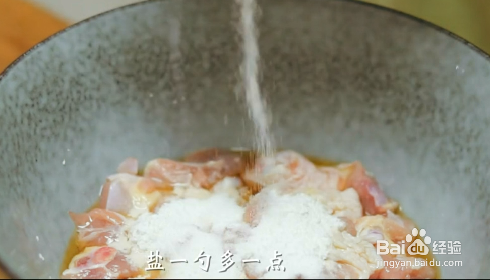 如何制作辣子鸡?