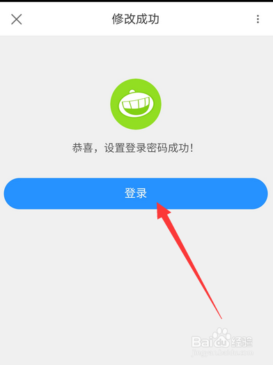 优酷登录密码怎么设置，如何修改优酷登录密码
