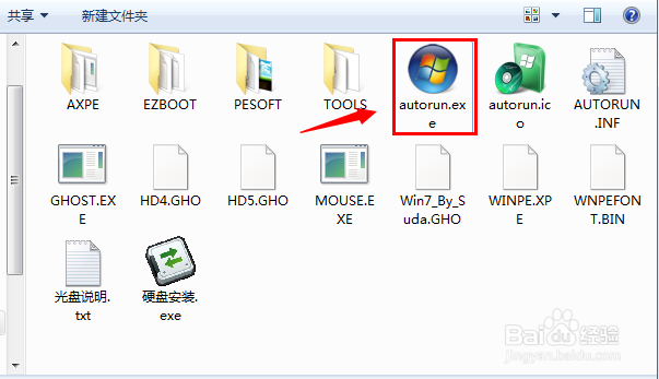 简单2步教你如何自动重装系统