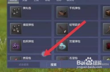 妄想山海金乌进化丹怎么获得