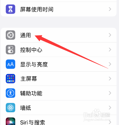 苹果手机经常死机重启是什么原因