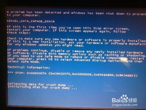 电脑突然蓝屏了,应该怎么办