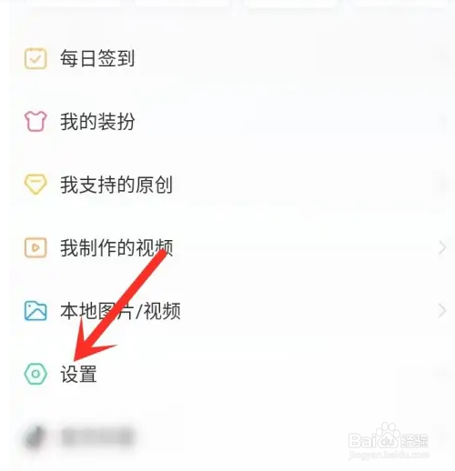 壁纸多多的左右滑动浏览壁纸功能如何设置