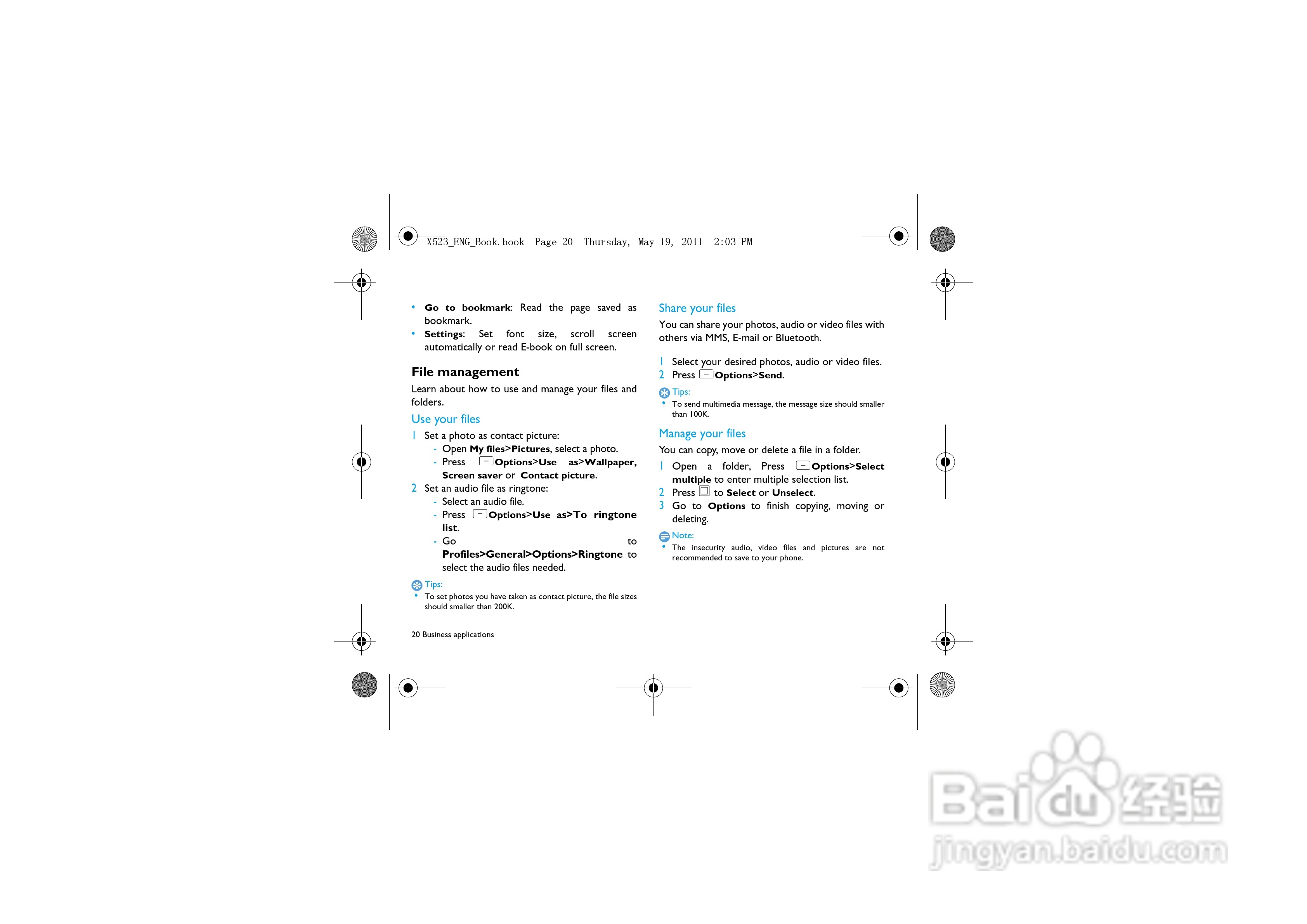 飞利浦X523手机使用说明书:[3]
