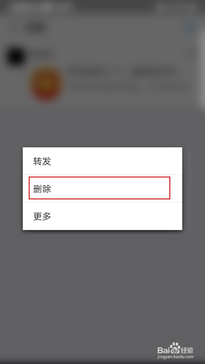 支付宝中收藏的内容怎么看