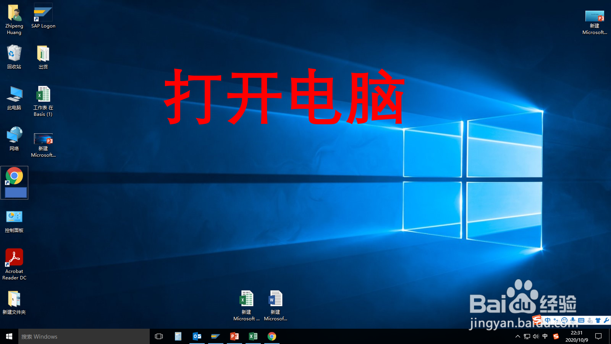 怎样查看谷歌浏览器版本