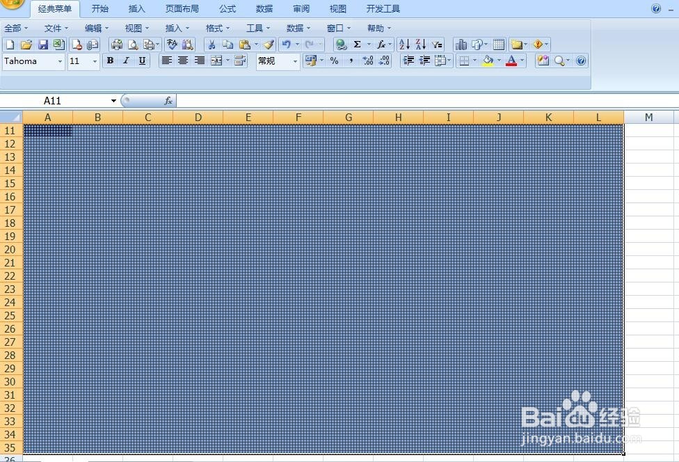 怎么取消excel表格中填充的底色