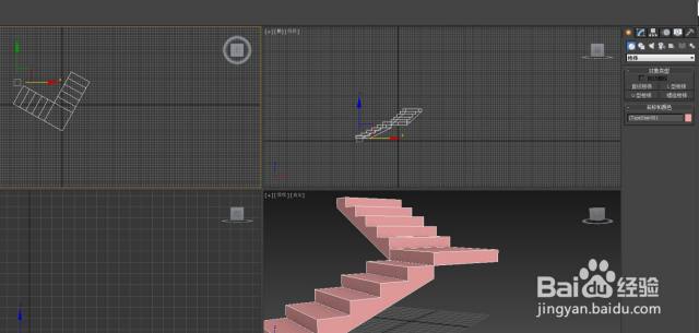 3dmax2014如何做L型楼梯（3dmax怎么做l型楼梯）