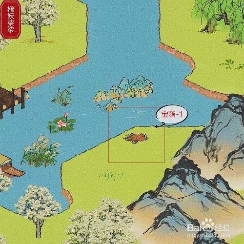 江南百景图松江探险华亭重彩宝箱位置在哪里