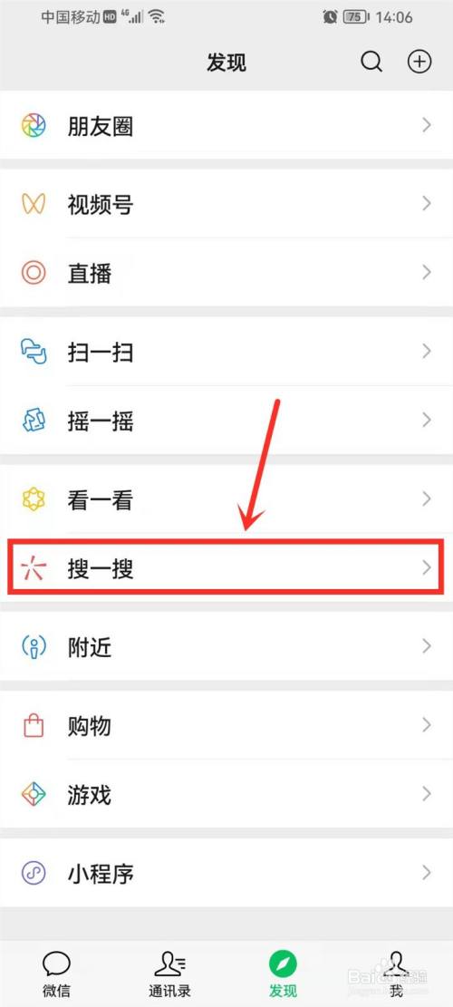 2022元旦回家要做核酸检测吗