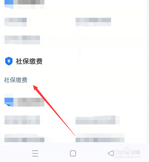 公司交保险都是怎么交的