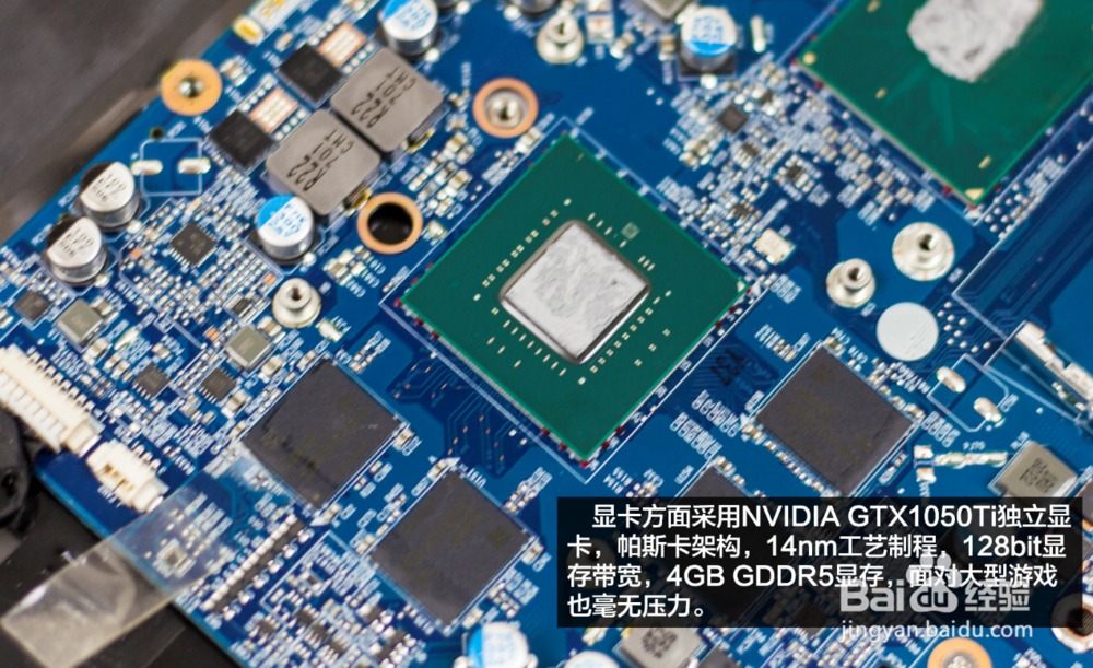 雷神911SE E5TA拆机图解