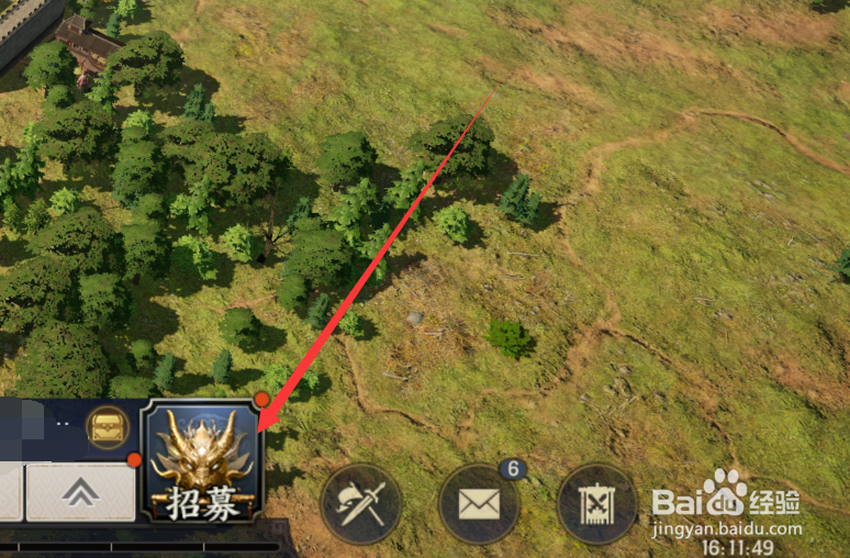 战地无疆如何招募