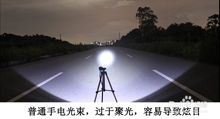 专业车灯和手电筒的区别