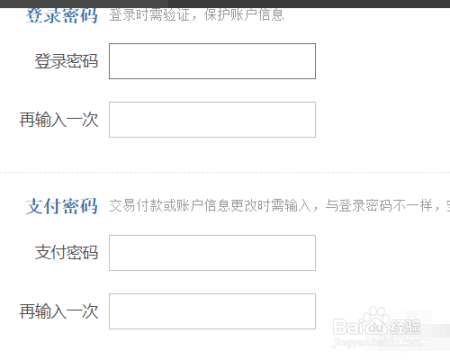 怎么注册企业支付宝