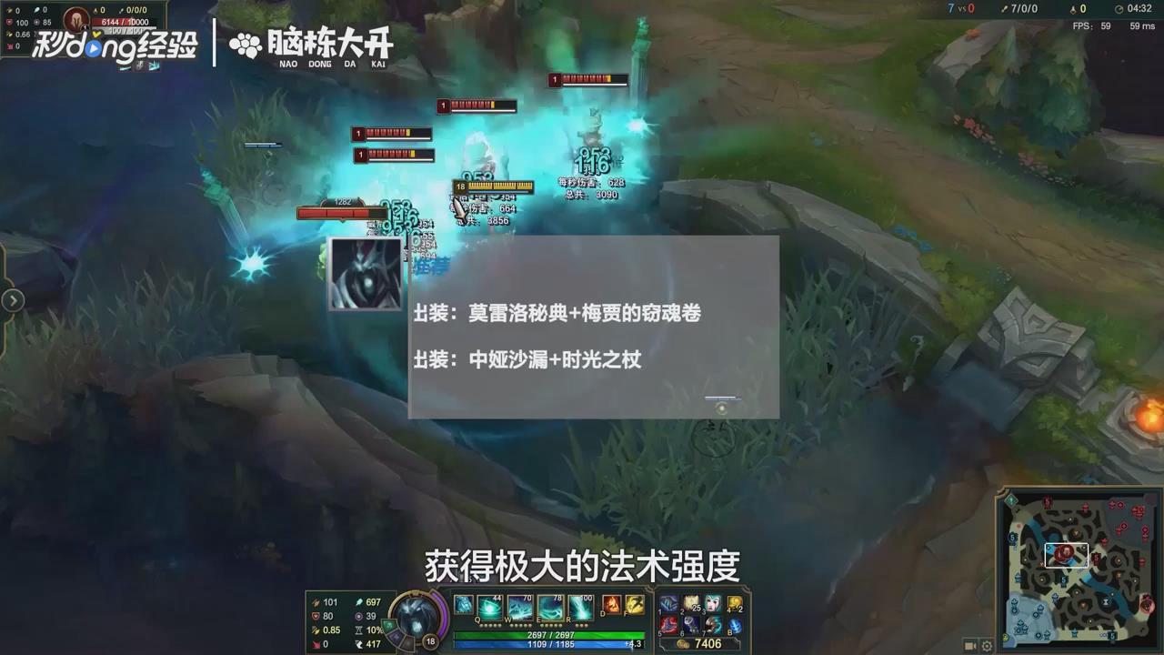 LOL死亡颂唱者卡尔萨斯怎么玩