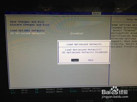 预装Windows 8改装Windows 7