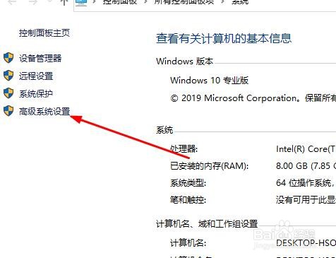 远程桌面连接不上怎么办详细解决方法