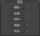 3ds Max 里怎么放样
