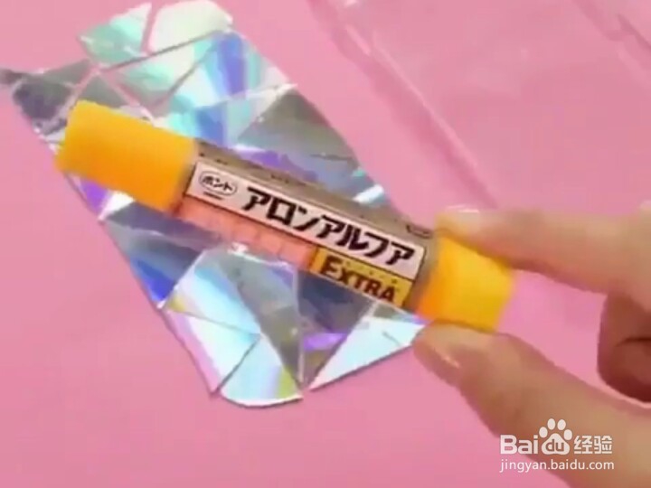 光盘制作手机壳的教程