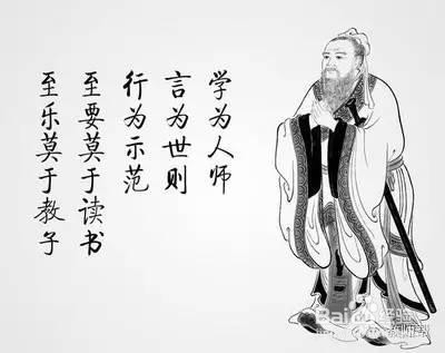 教师职业道德规范快速记忆口诀