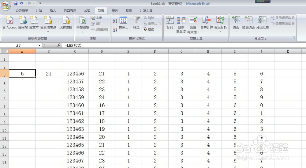 求单元格内一串数字之和 特殊求和方法