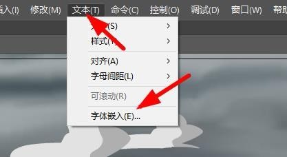 Animate添加字体的操作