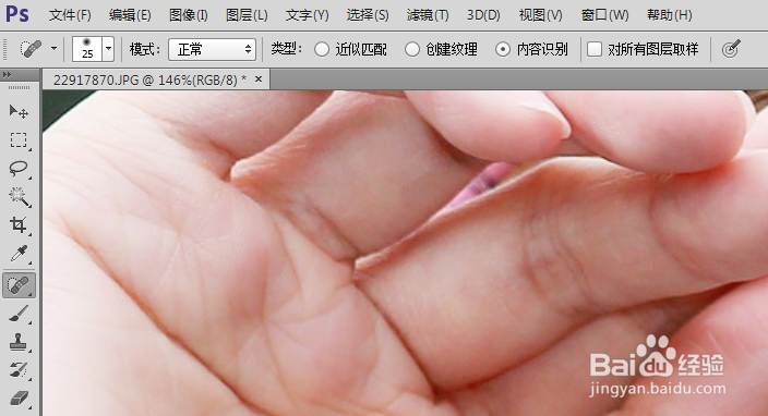 Ps怎么样去瑕疵