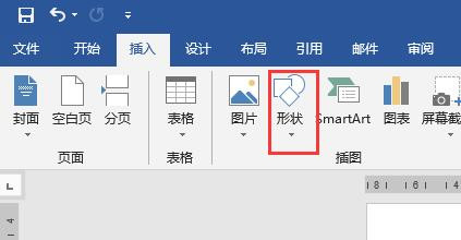 word文档如何插入上凸弯带形