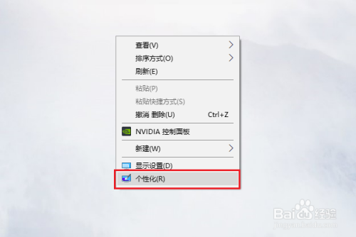 如何在win10 桌面添加图标