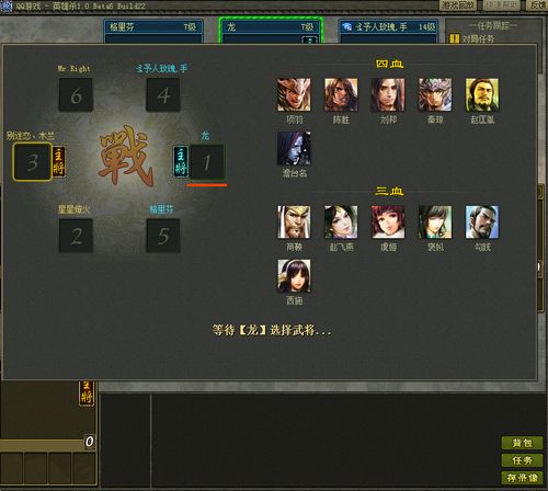 QQ英雄杀3V3之竞技场选将攻略