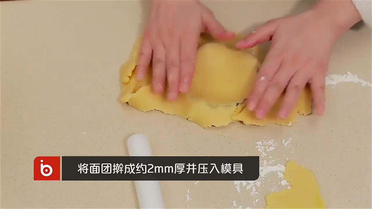 白巧草莓挞怎么做?