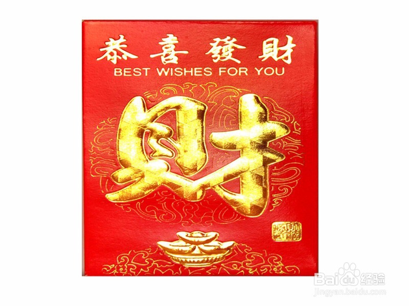 #过年#如何给晚辈派压岁钱