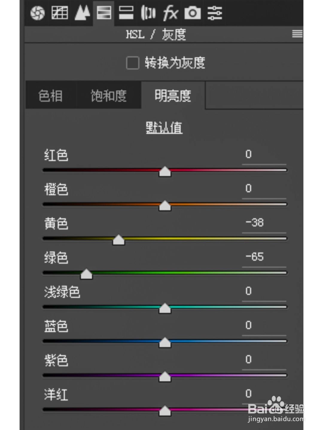 PS调色教程|如何调出ins上的暗绿色调