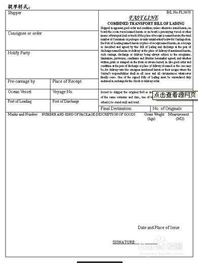 外贸出口流程是怎么样的