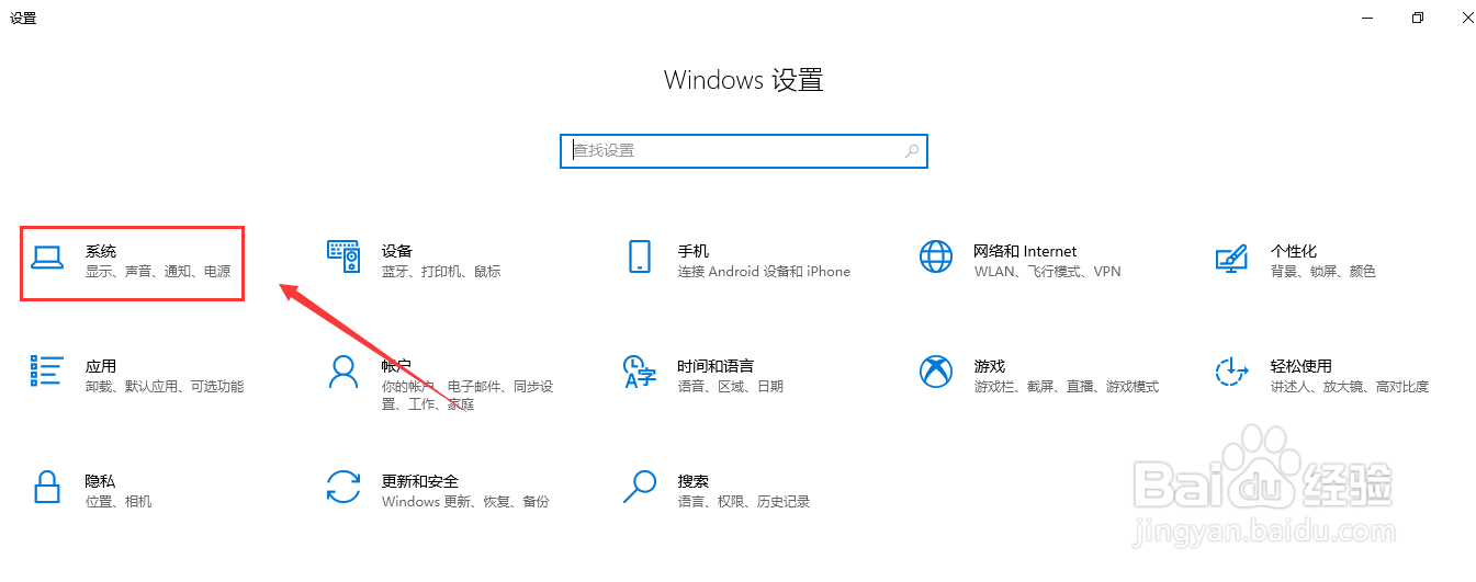 笔记本电脑如何调整显示屏亮度